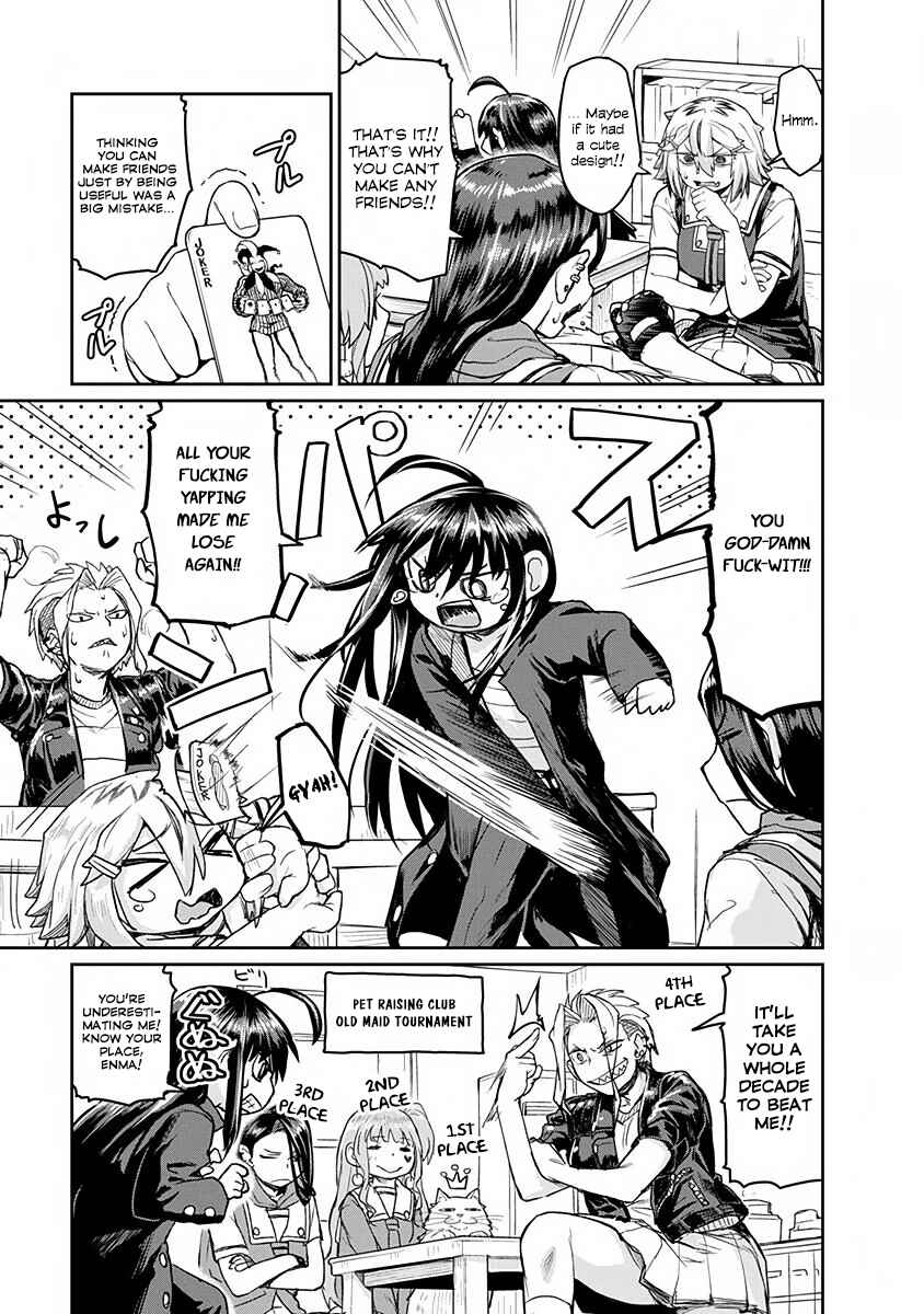 Page 5 Chapter 9 Torako, Anmari Kowashicha Dame da yo