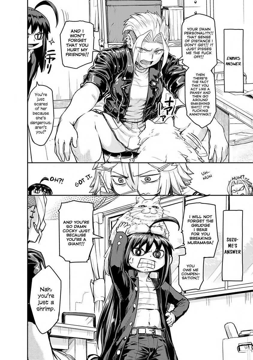 Page 8 Chapter 9 Torako, Anmari Kowashicha Dame da yo