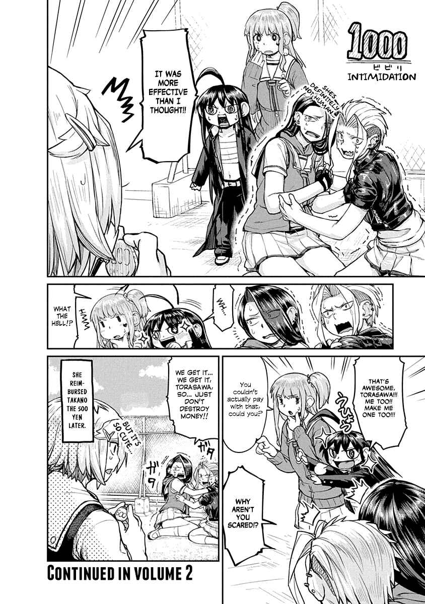 Page 12 Chapter 10 Torako, Anmari Kowashicha Dame da yo