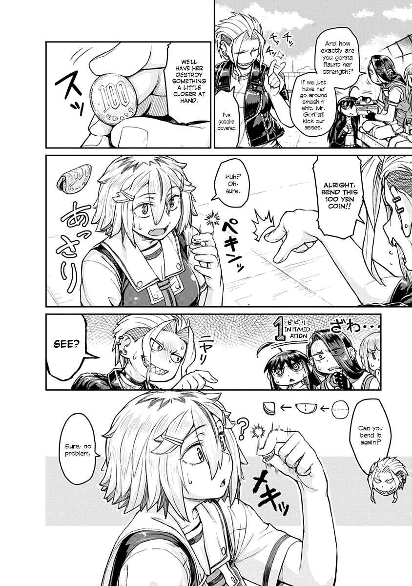 Page 6 Chapter 10 Torako, Anmari Kowashicha Dame da yo