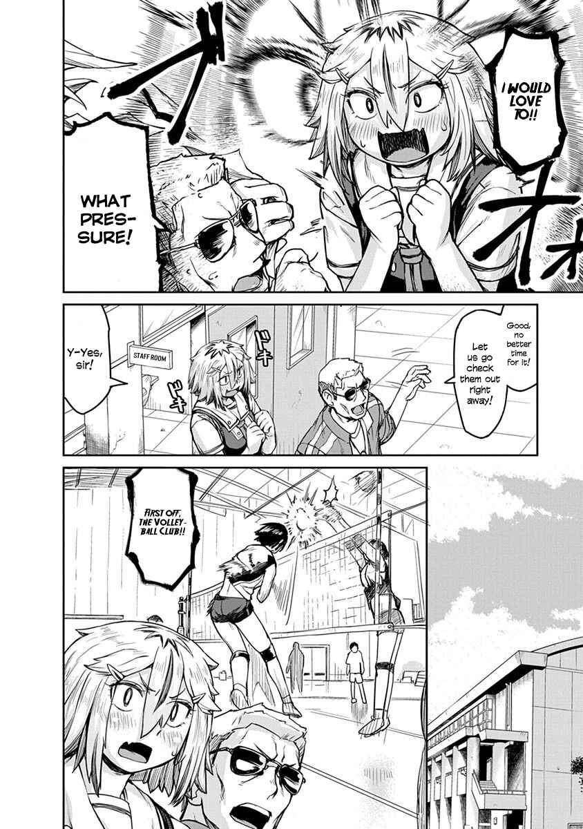 Page 4 Chapter 5 Torako, Anmari Kowashicha Dame da yo