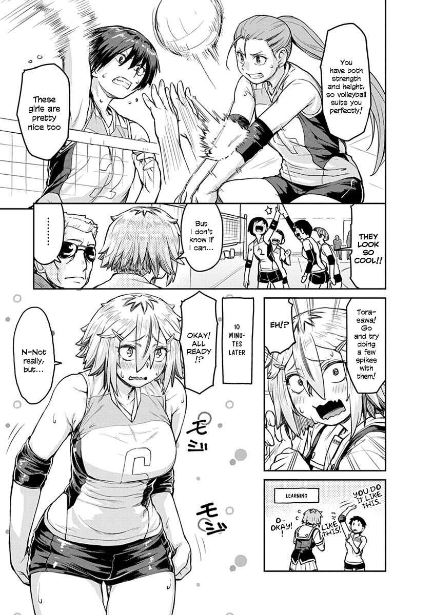 Page 5 Chapter 5 Torako, Anmari Kowashicha Dame da yo