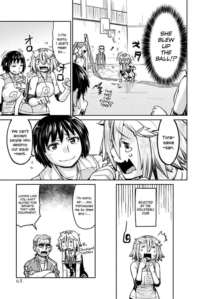 Page 7 Chapter 5 Torako, Anmari Kowashicha Dame da yo