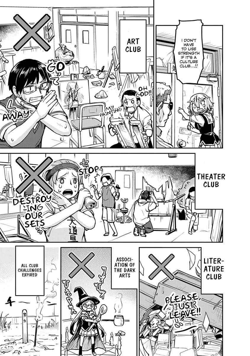 Page 9 Chapter 5 Torako, Anmari Kowashicha Dame da yo