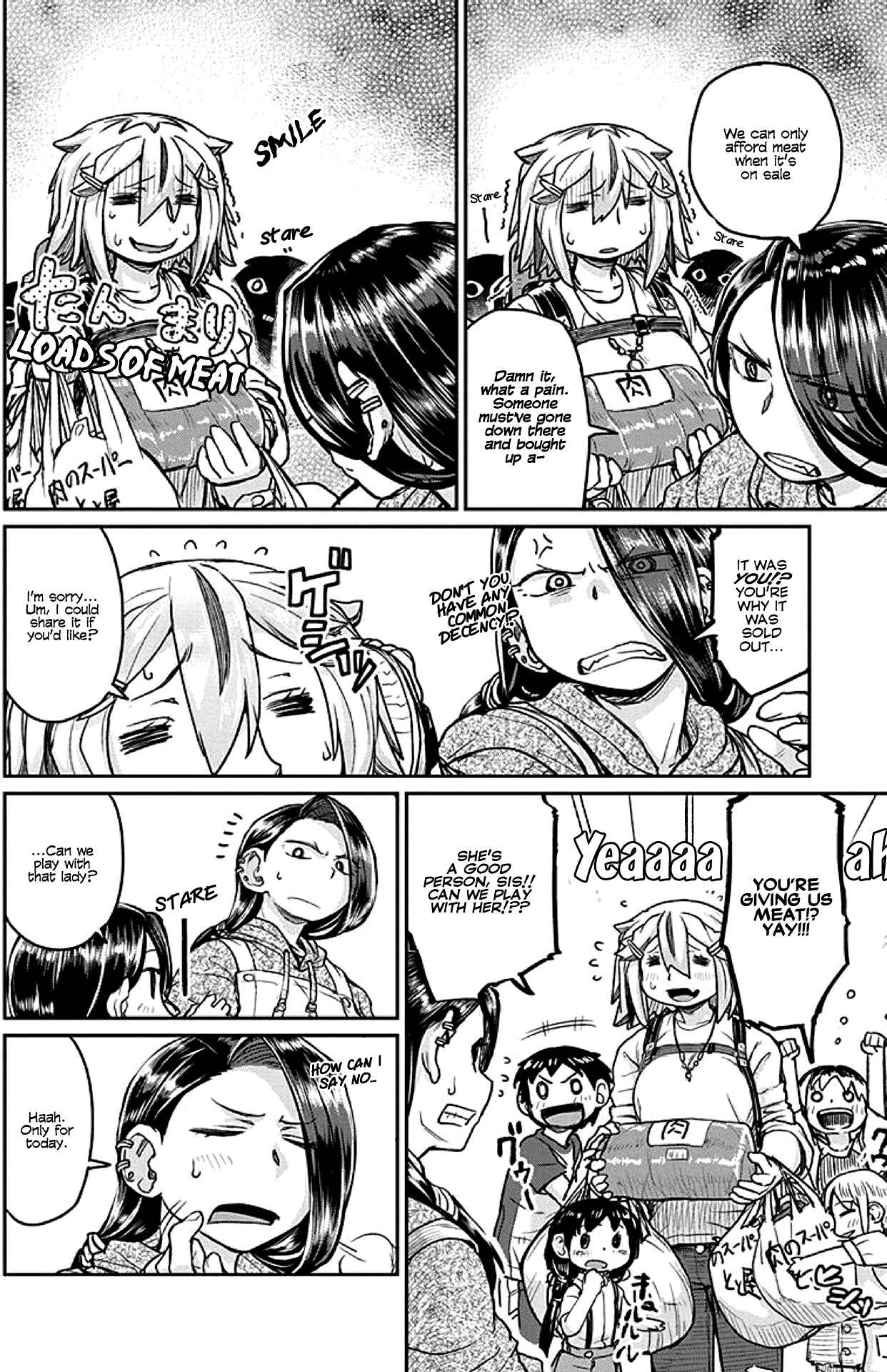 Page 8 Chapter 15 Torako, Anmari Kowashicha Dame da yo