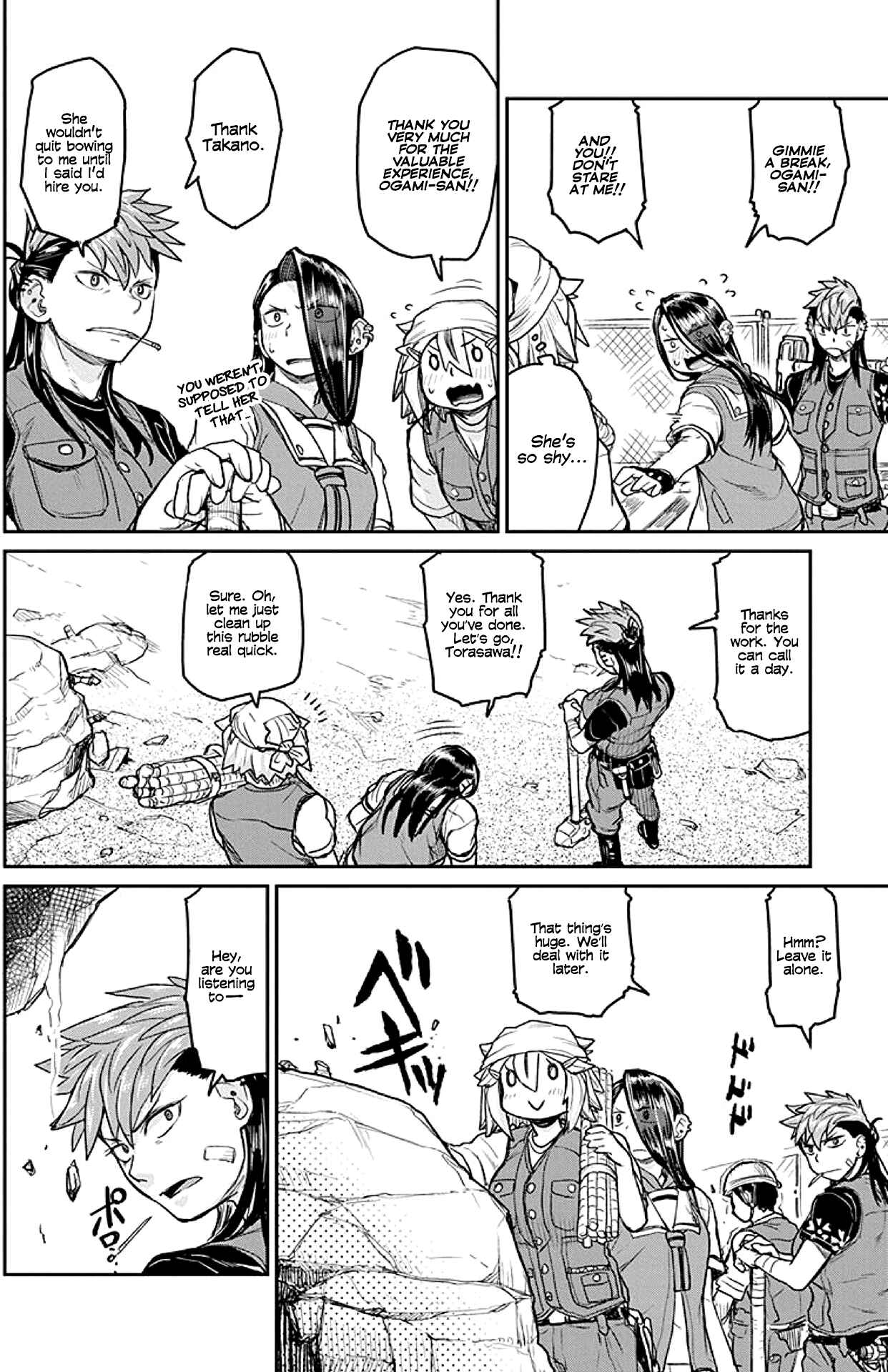 Page 4 Chapter 17 Torako, Anmari Kowashicha Dame da yo