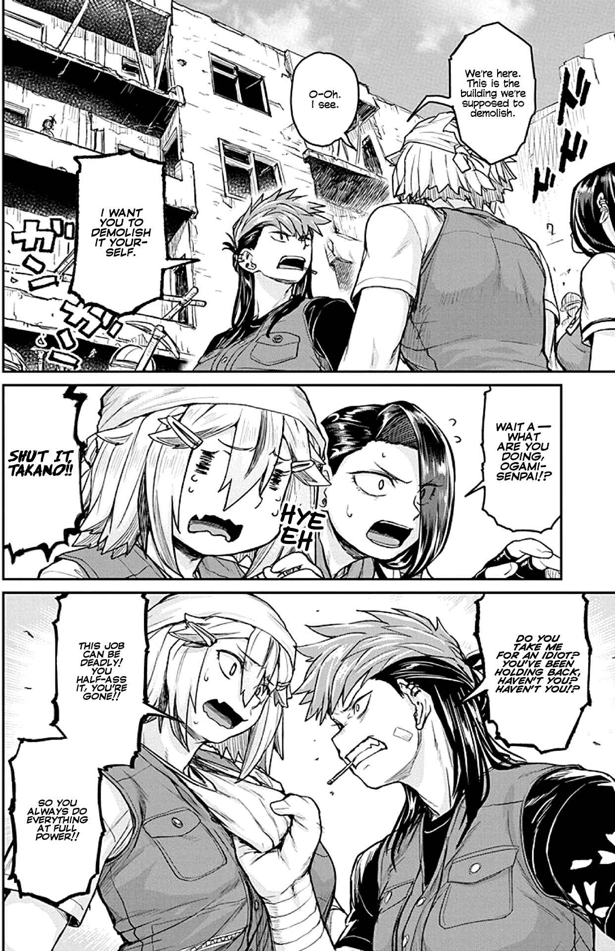 Page 6 Chapter 17 Torako, Anmari Kowashicha Dame da yo