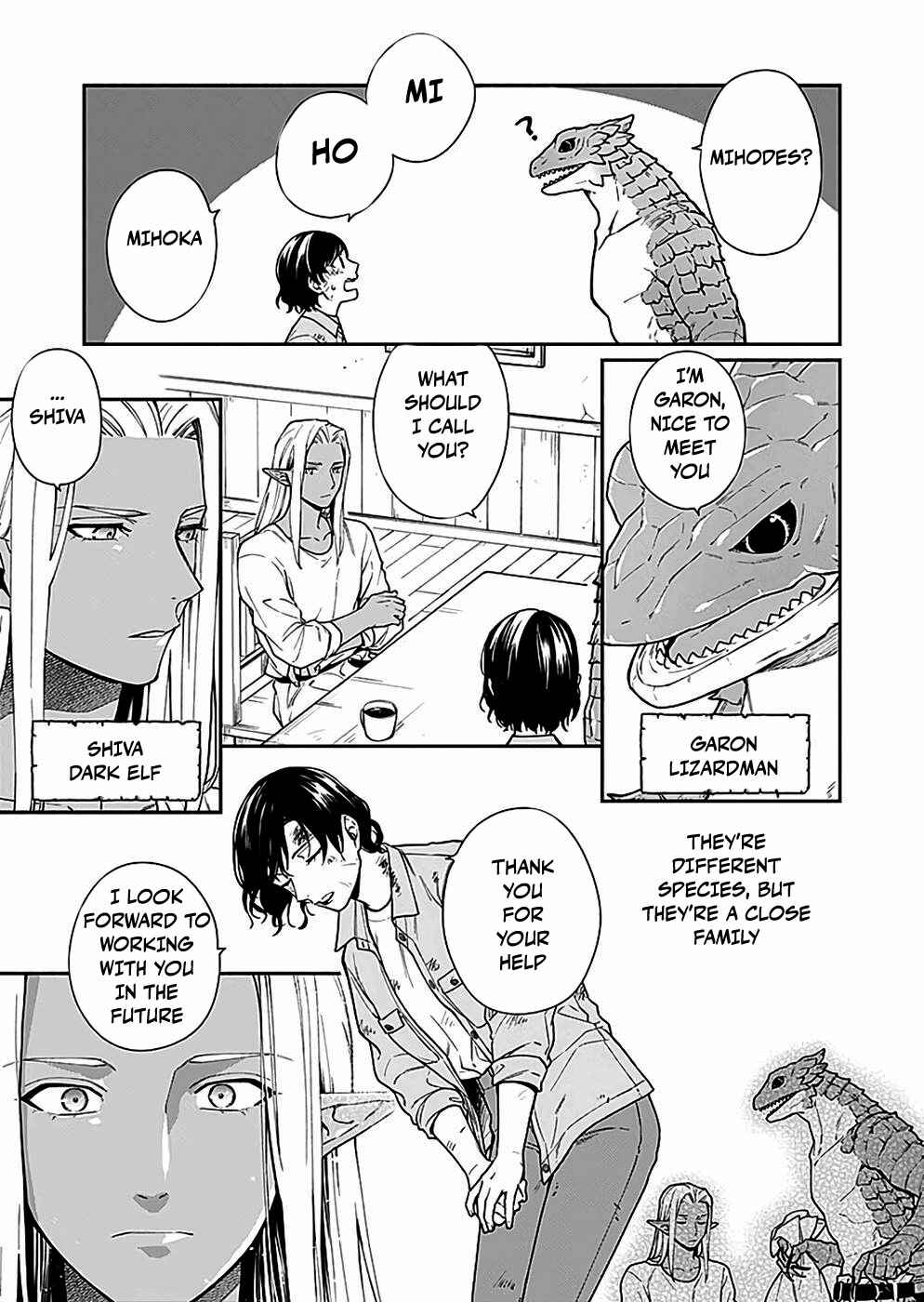 Page 12 Chapter 2 Yuusha no Haha desu ga, Maou-gun no Kanbu ni Narimashita