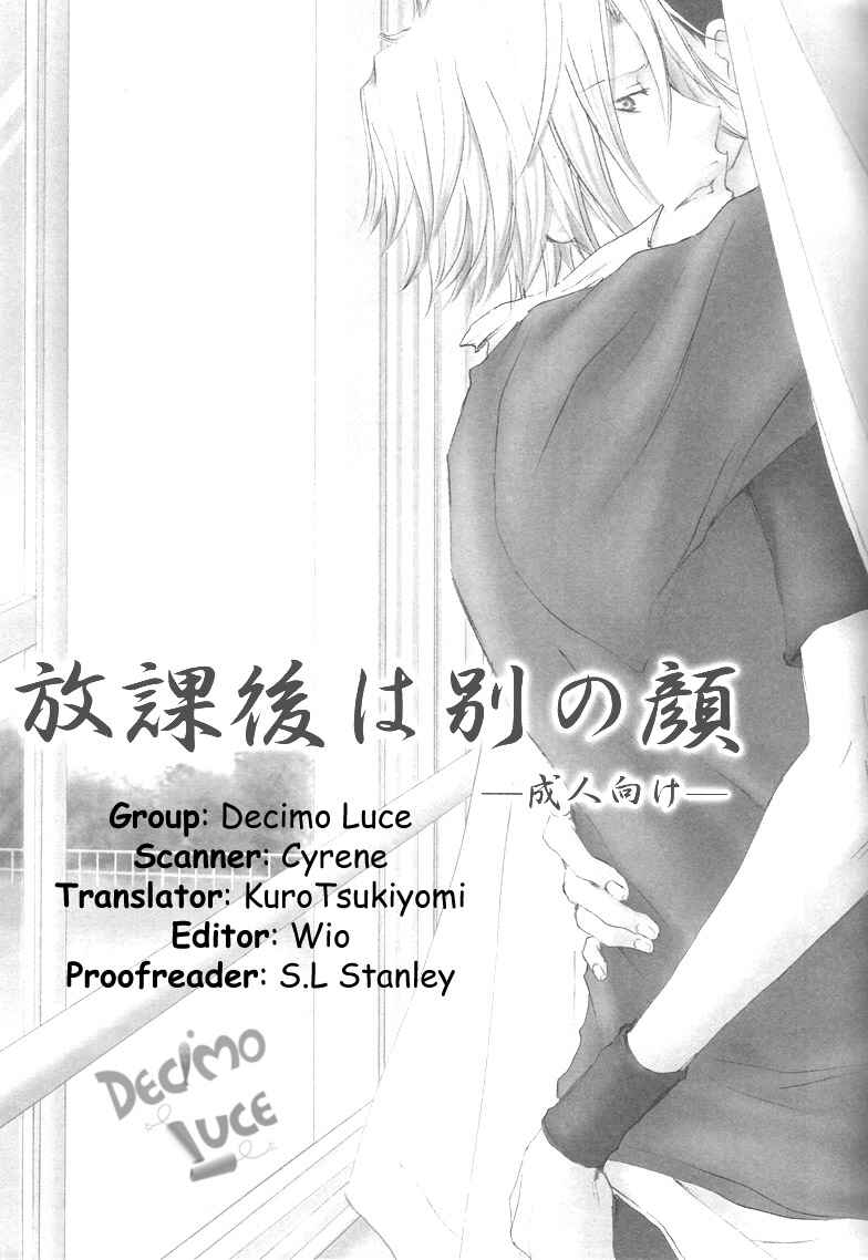Page 2 Chapter Unknown_1032 Katekyo Hitman Reborn! - Houkago wa Betsu no Kao (Doujinshi)