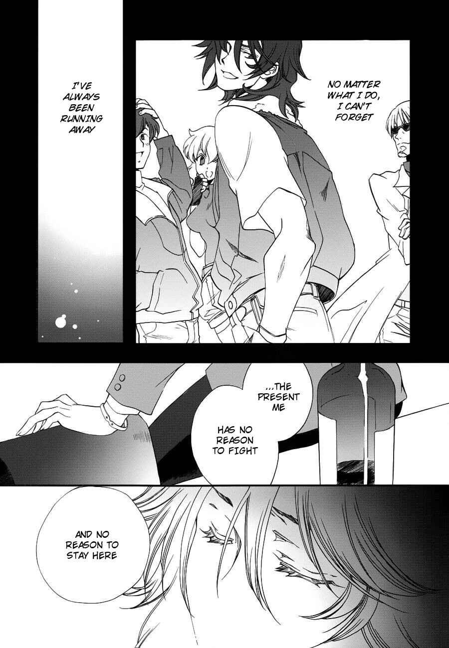 Page 12 Chapter 3 Mobile Suit Gundam 00 - Bonds