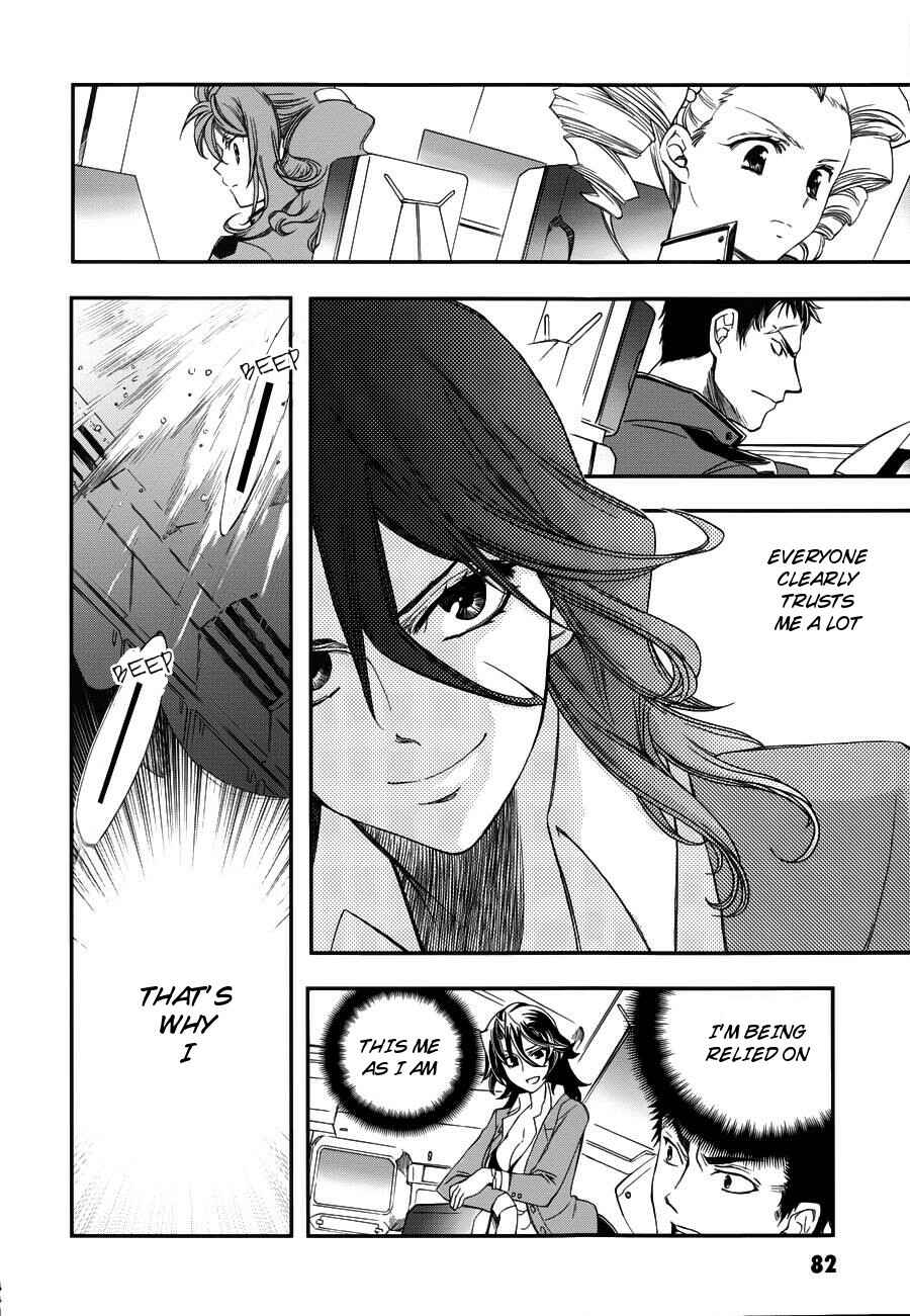 Page 15 Chapter 3 Mobile Suit Gundam 00 - Bonds