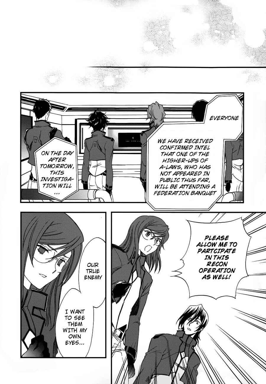 Page 17 Chapter 3 Mobile Suit Gundam 00 - Bonds