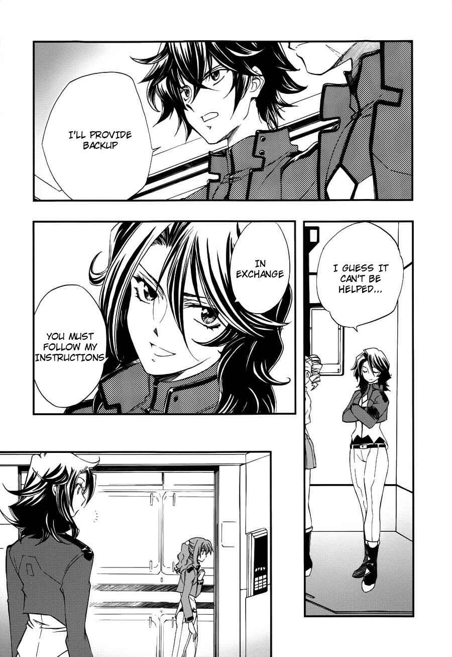 Page 18 Chapter 3 Mobile Suit Gundam 00 - Bonds