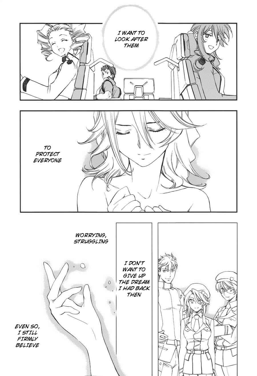 Page 30 Chapter 3 Mobile Suit Gundam 00 - Bonds