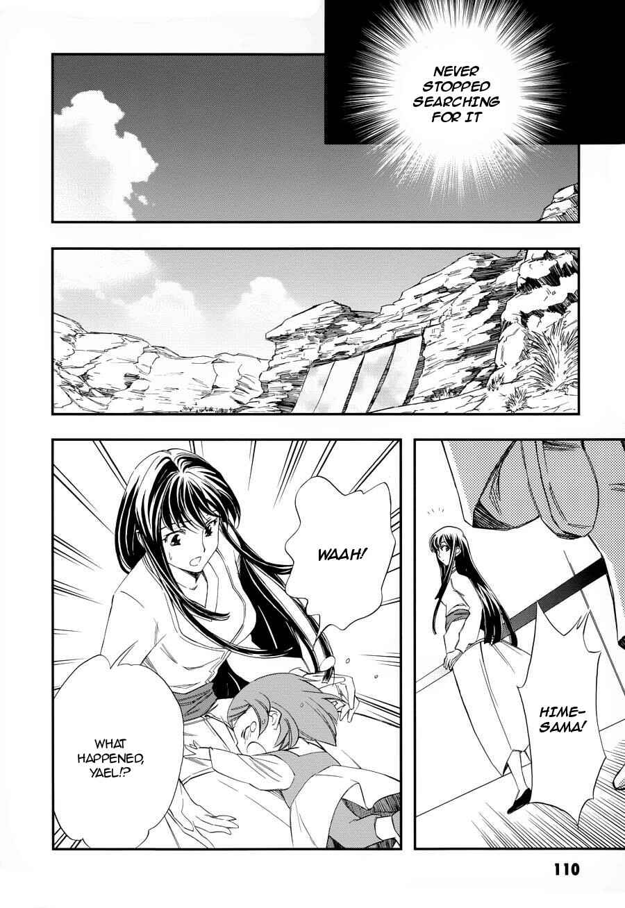 Page 11 Chapter 4 Mobile Suit Gundam 00 - Bonds