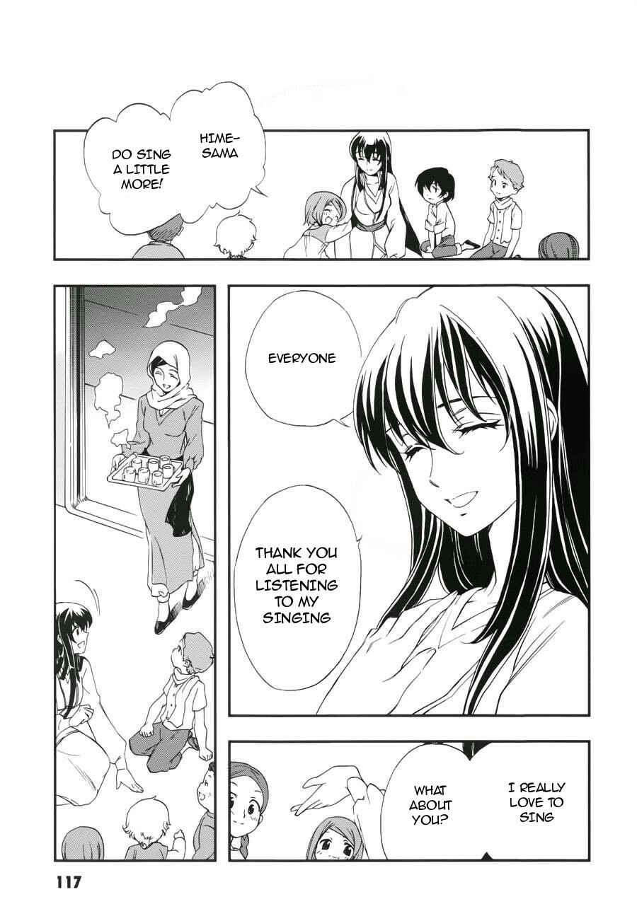 Page 18 Chapter 4 Mobile Suit Gundam 00 - Bonds