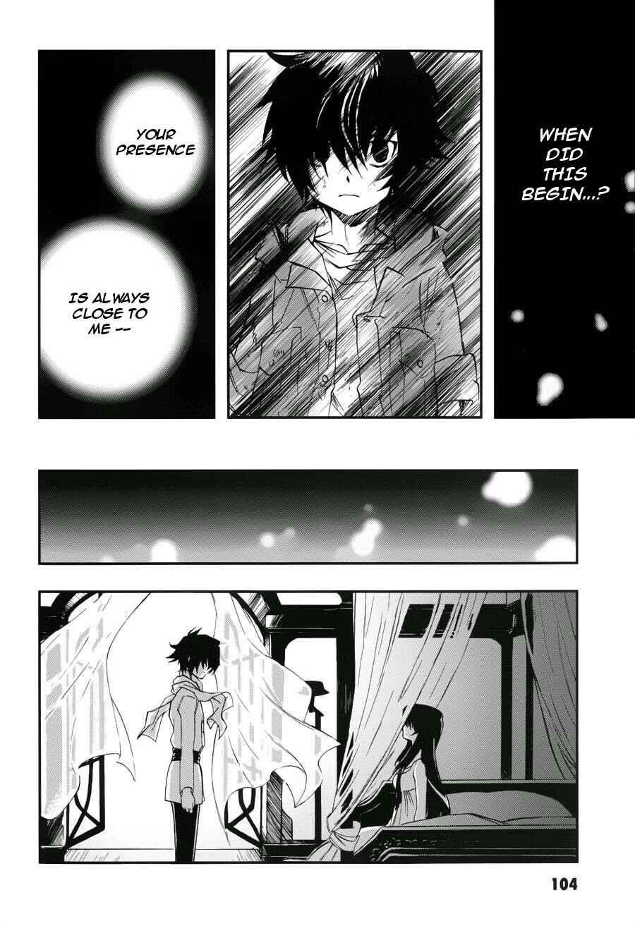 Page 5 Chapter 4 Mobile Suit Gundam 00 - Bonds