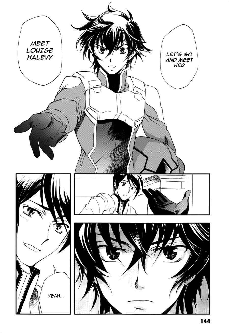 Page 13 Chapter 5 Mobile Suit Gundam 00 - Bonds