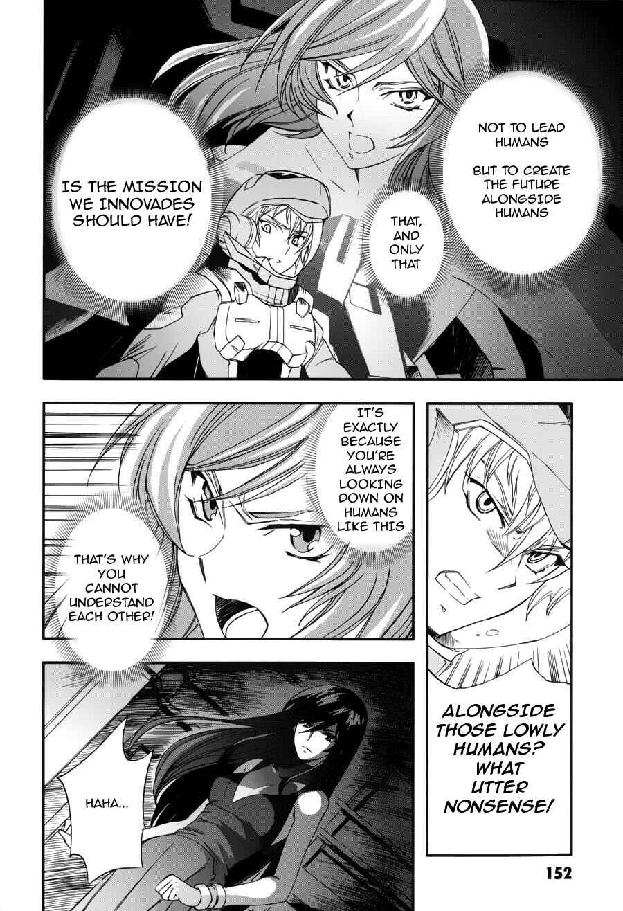 Page 21 Chapter 5 Mobile Suit Gundam 00 - Bonds