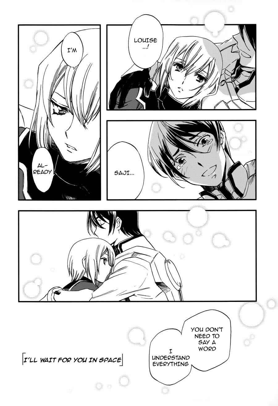 Page 25 Chapter 5 Mobile Suit Gundam 00 - Bonds