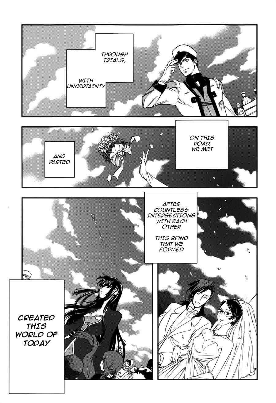 Page 30 Chapter 5 Mobile Suit Gundam 00 - Bonds