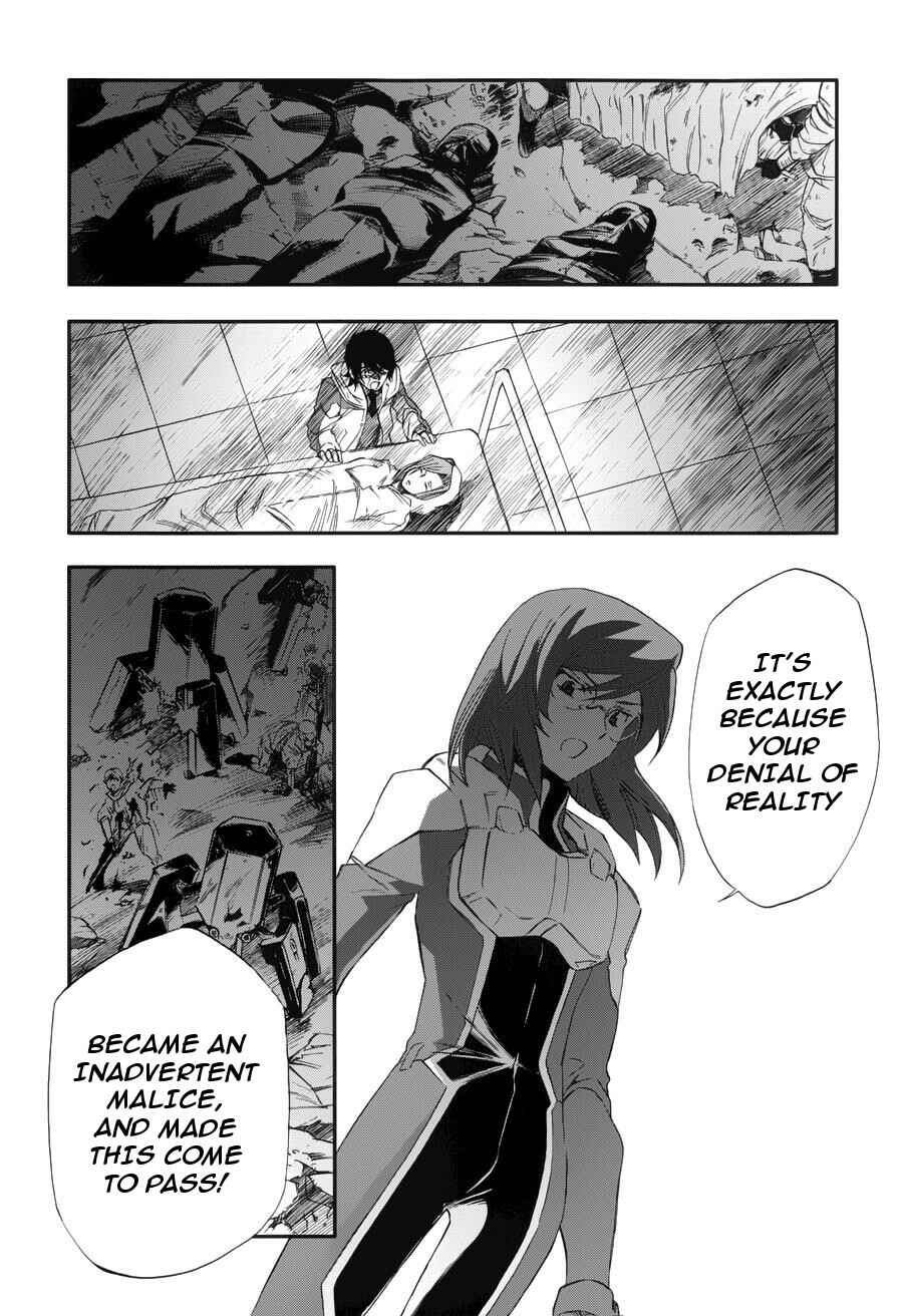 Page 7 Chapter 5 Mobile Suit Gundam 00 - Bonds