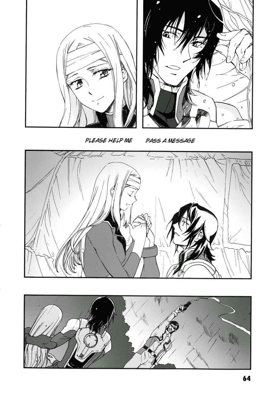 Page 29 Chapter 2 Mobile Suit Gundam 00 - Bonds
