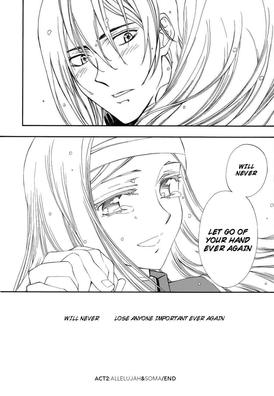 Page 31 Chapter 2 Mobile Suit Gundam 00 - Bonds