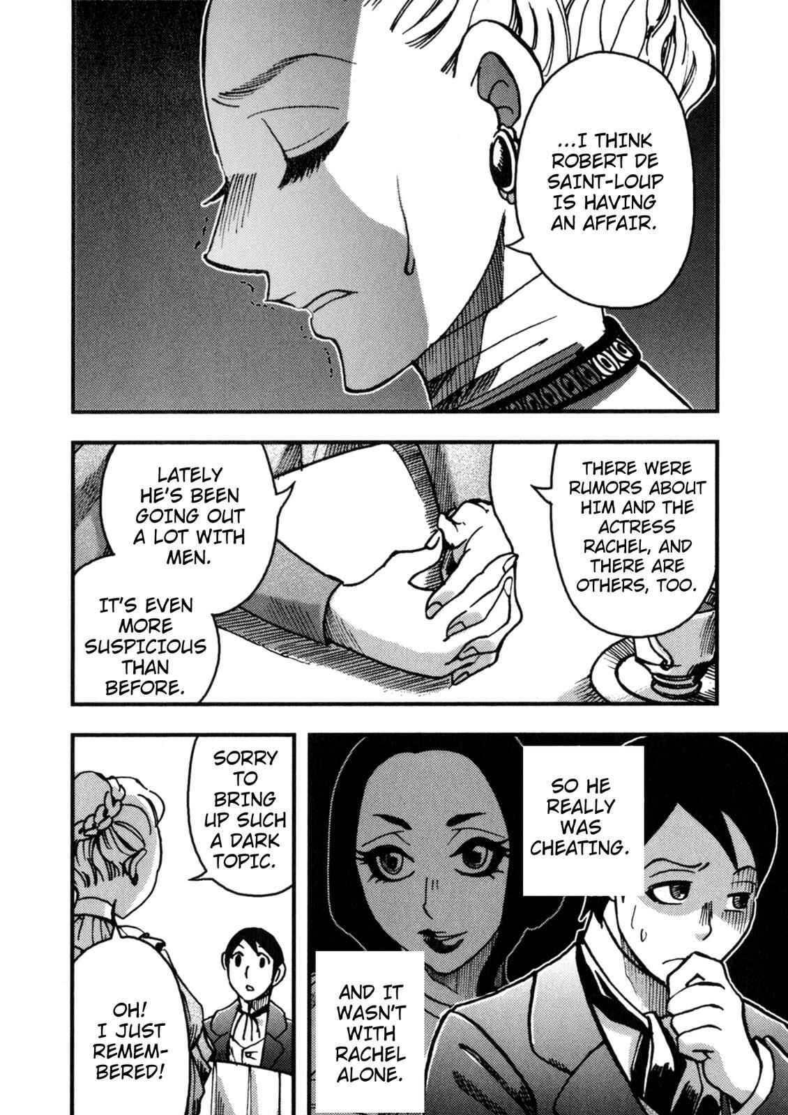 Page 18 Chapter 6 In Search of Lost Time (Variety Art Works)