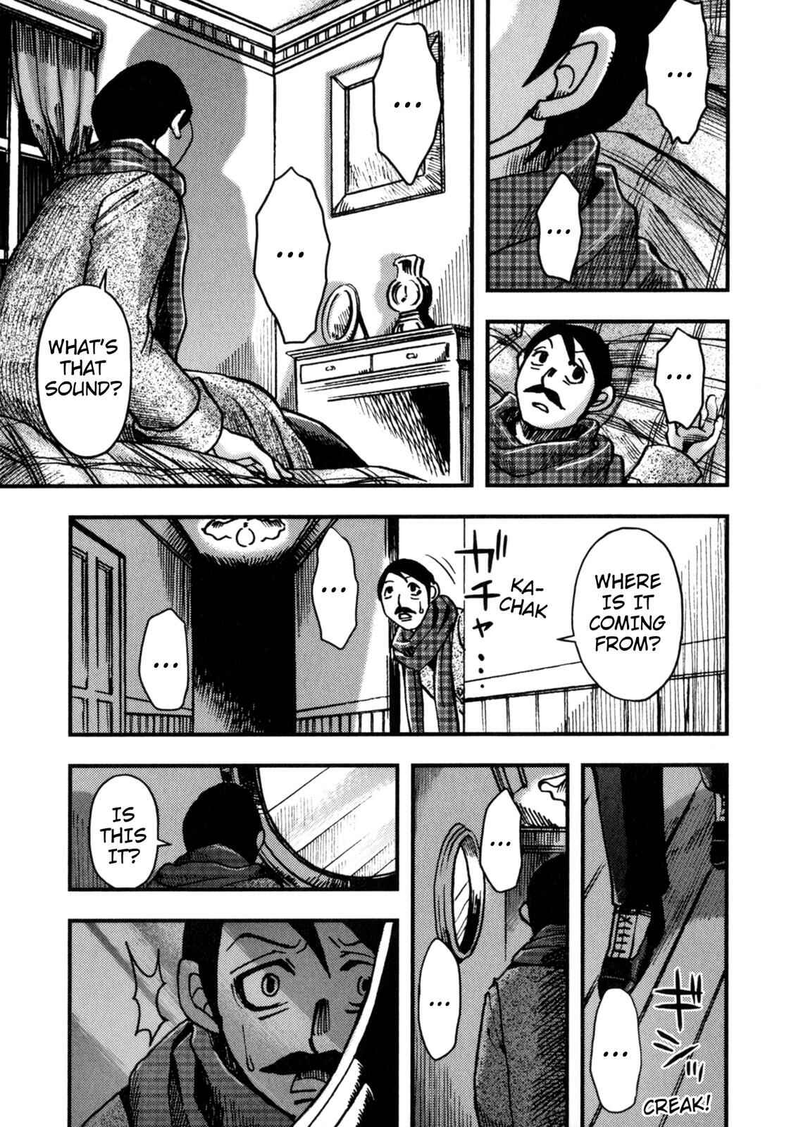 Page 32 Chapter 6 In Search of Lost Time (Variety Art Works)