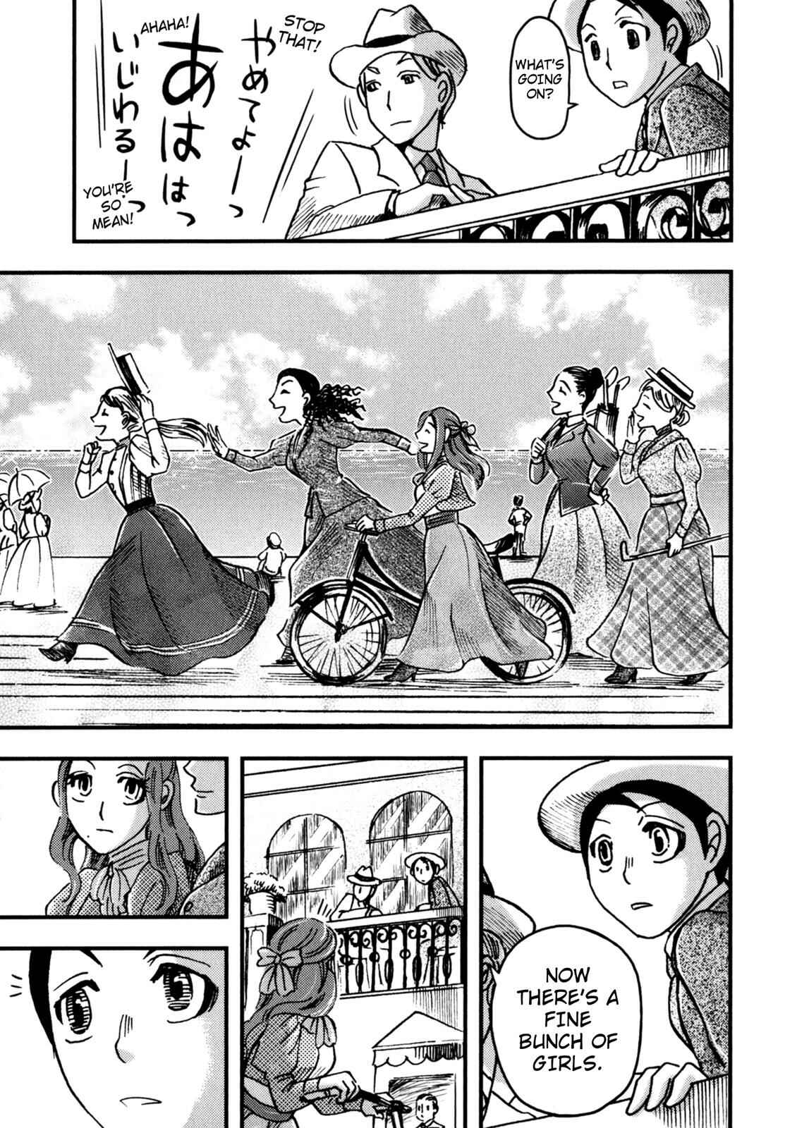 Page 18 Chapter 2 In Search of Lost Time (Variety Art Works)