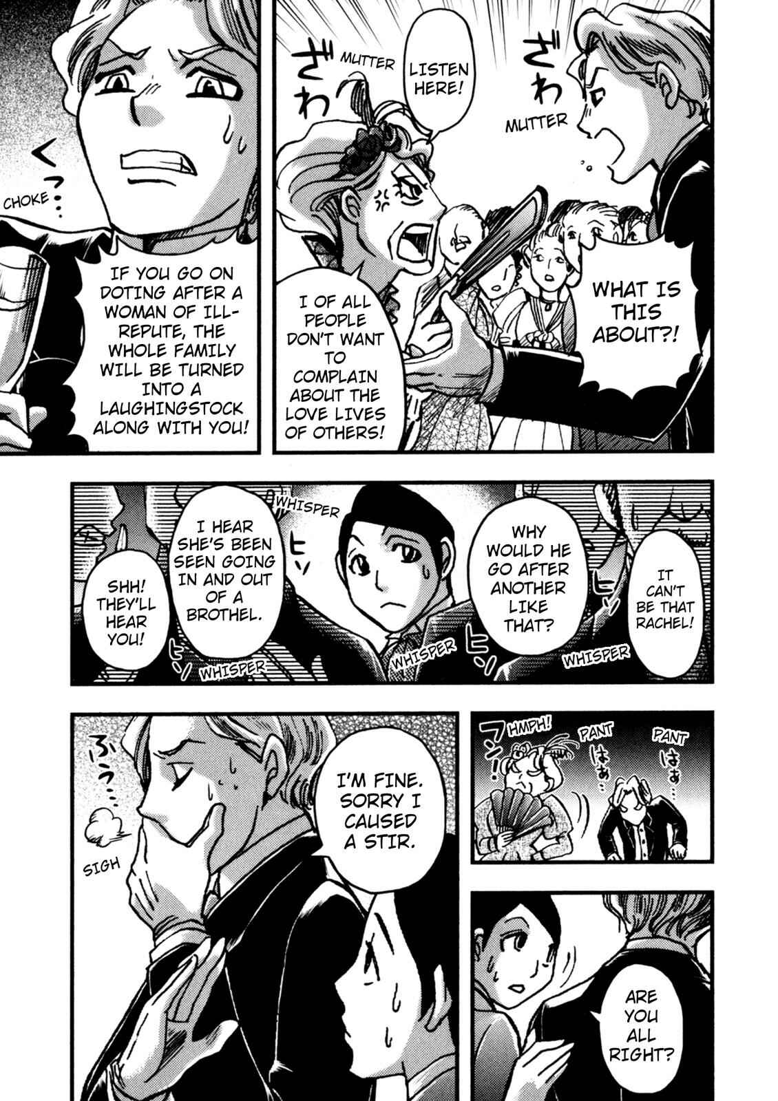Page 18 Chapter 3 In Search of Lost Time (Variety Art Works)