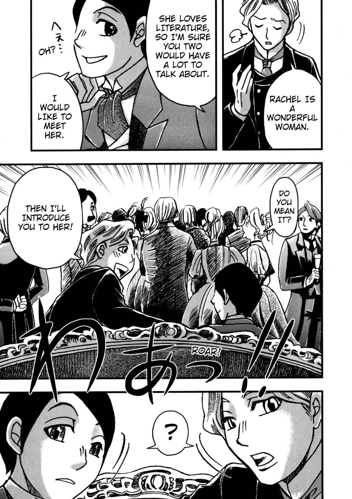 Page 20 Chapter 3 In Search of Lost Time (Variety Art Works)