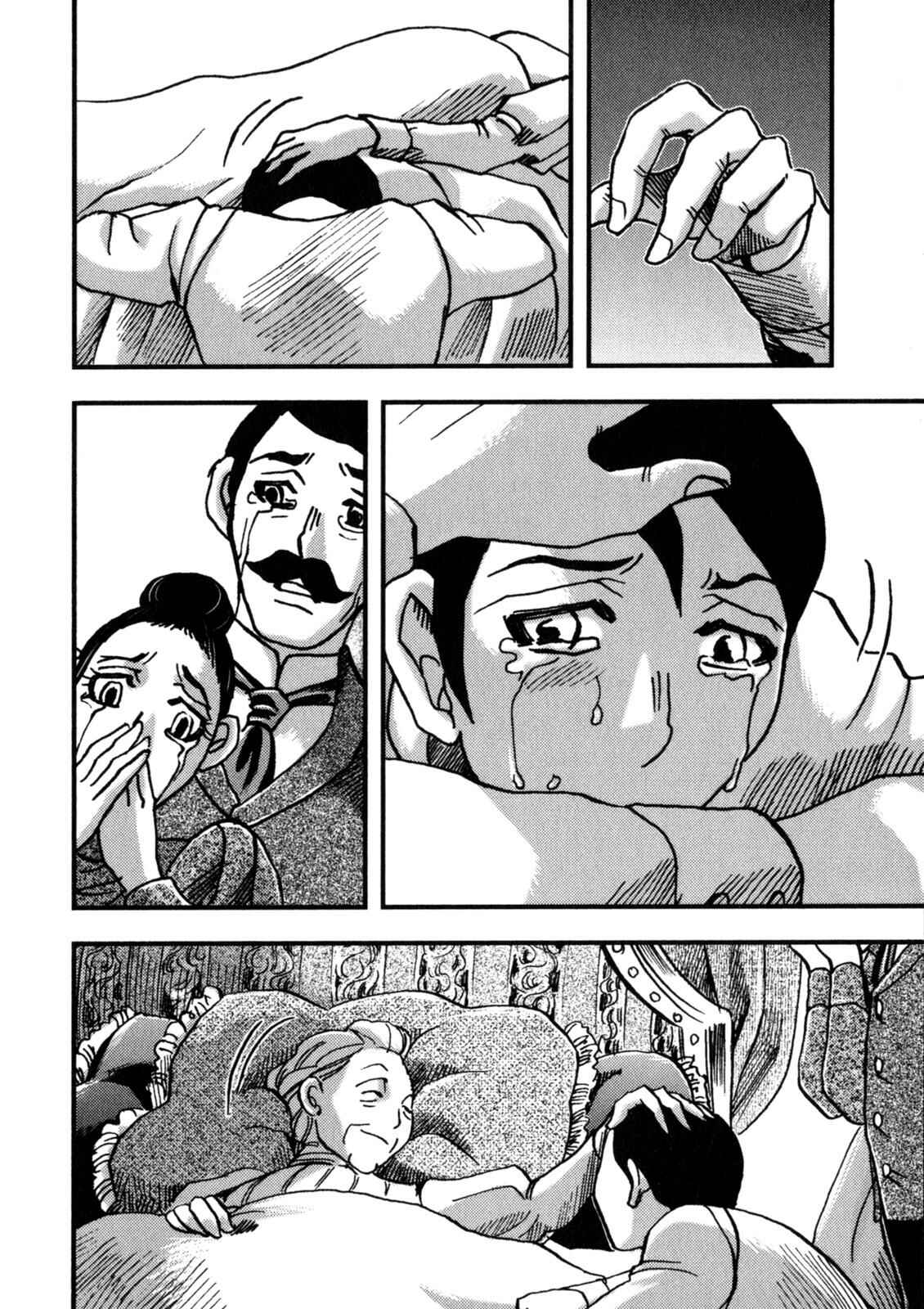 Page 43 Chapter 3 In Search of Lost Time (Variety Art Works)