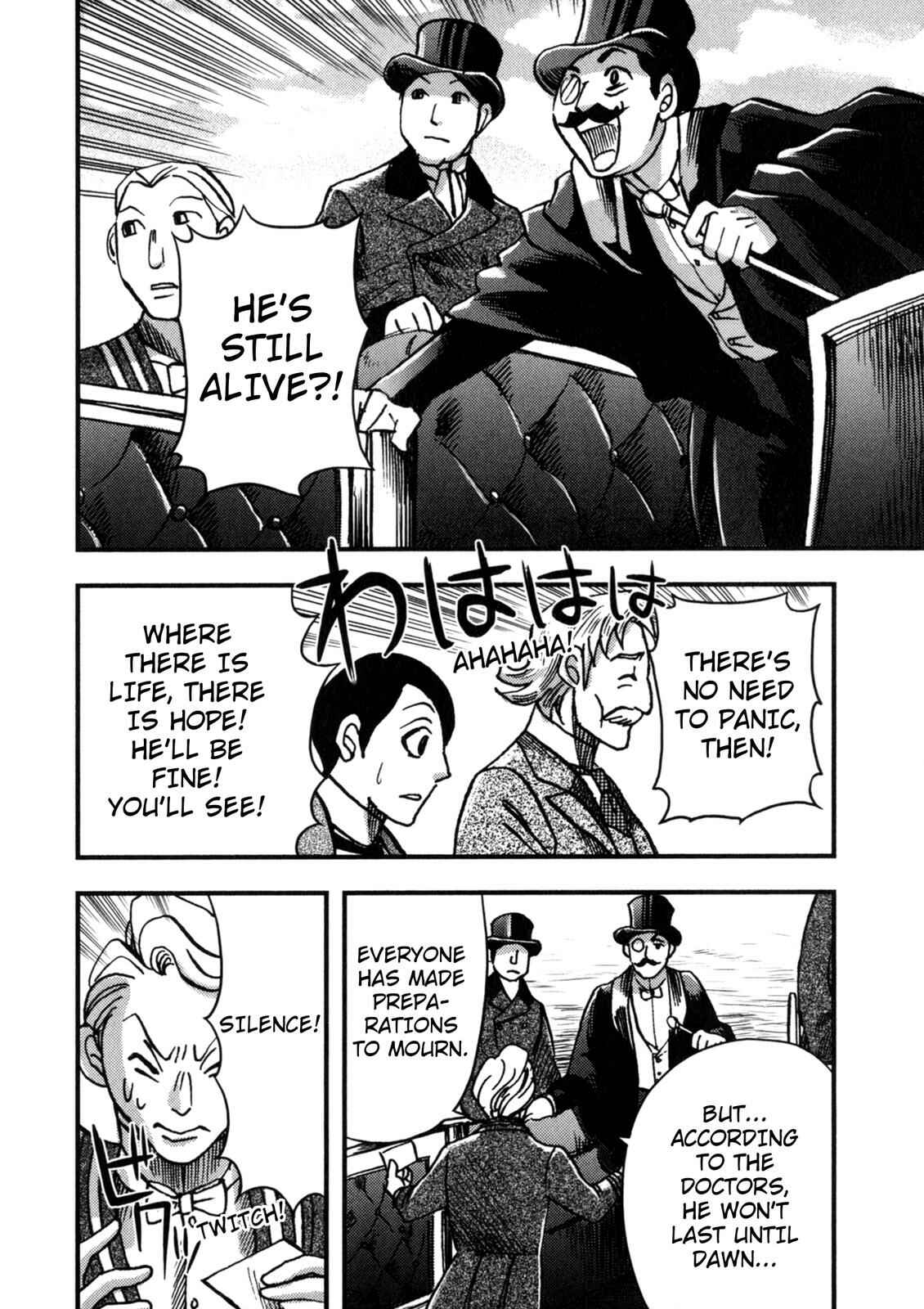 Page 14 Chapter 4 In Search of Lost Time (Variety Art Works)