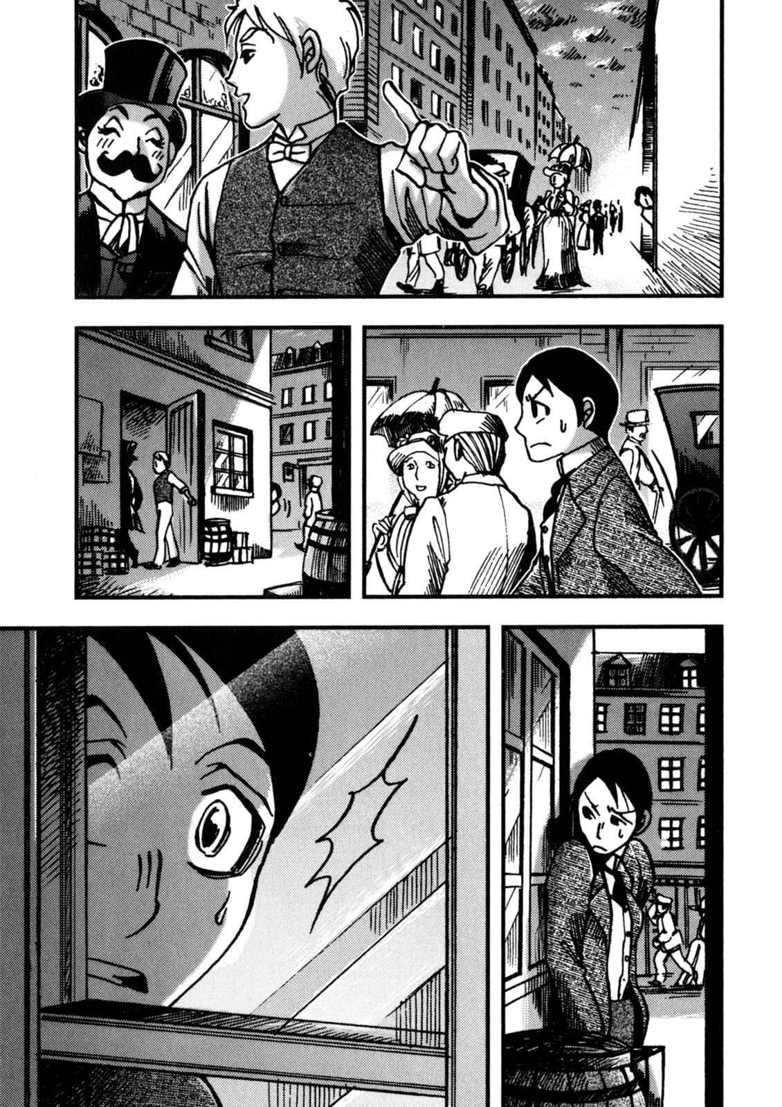 Page 23 Chapter 4 In Search of Lost Time (Variety Art Works)