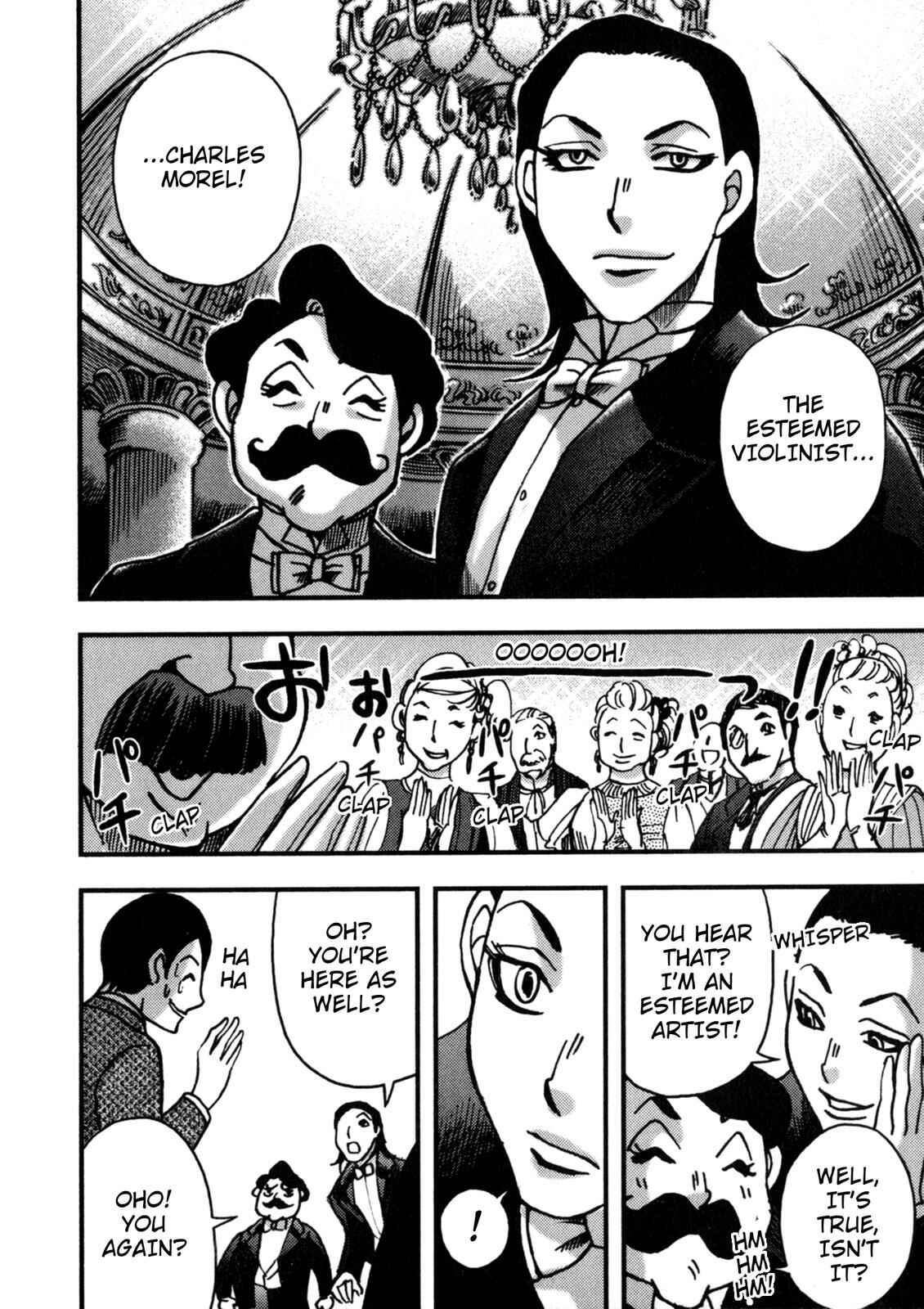 Page 12 Chapter 5 In Search of Lost Time (Variety Art Works)