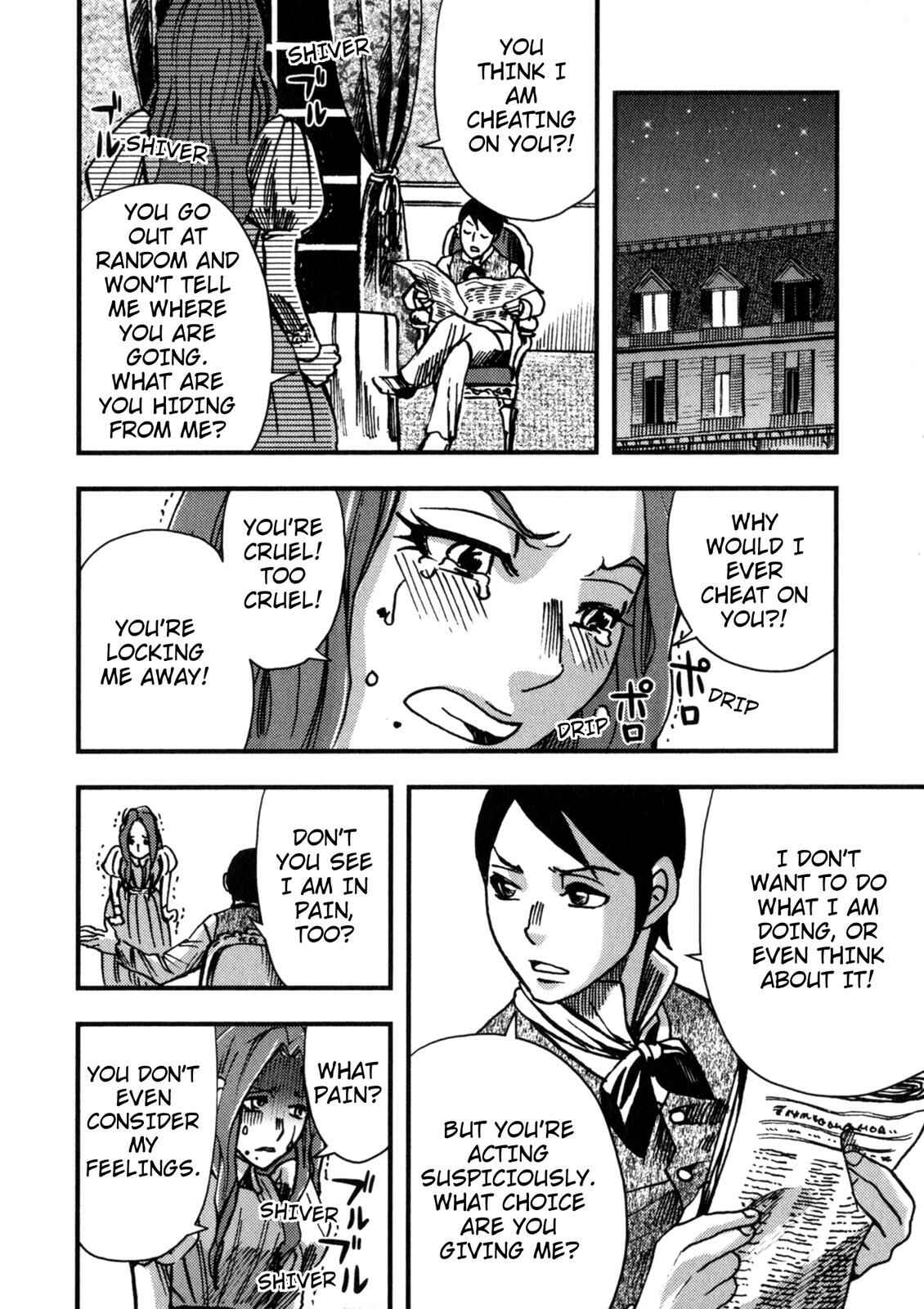 Page 34 Chapter 5 In Search of Lost Time (Variety Art Works)