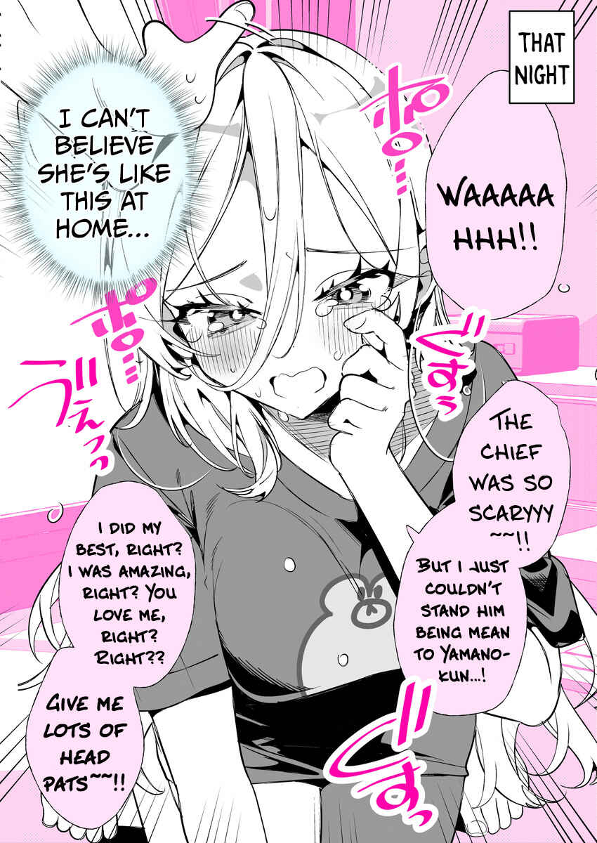 Page 7 Chapter 3 Gap no Aru Kanojo