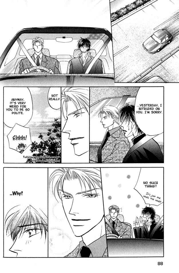 Page 14 Chapter 3 Replicant no Kiss
