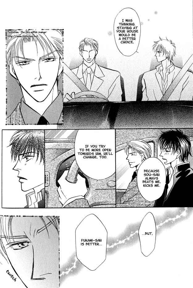 Page 16 Chapter 3 Replicant no Kiss