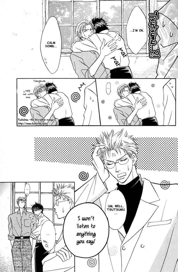 Page 23 Chapter 3 Replicant no Kiss