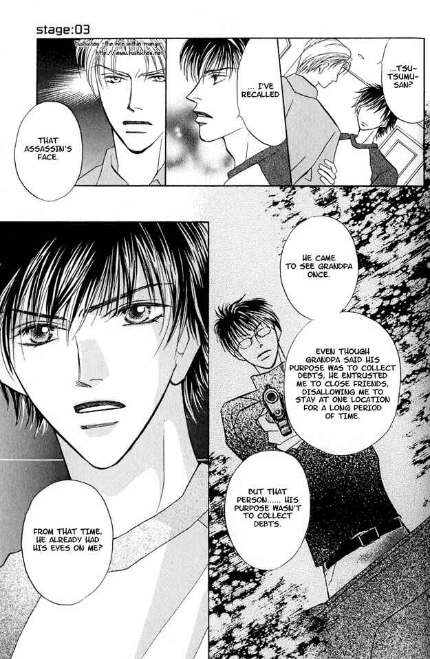 Page 27 Chapter 3 Replicant no Kiss