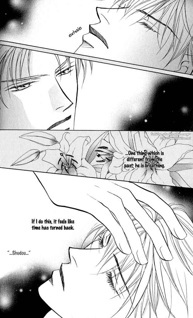 Page 4 Chapter 3 Replicant no Kiss