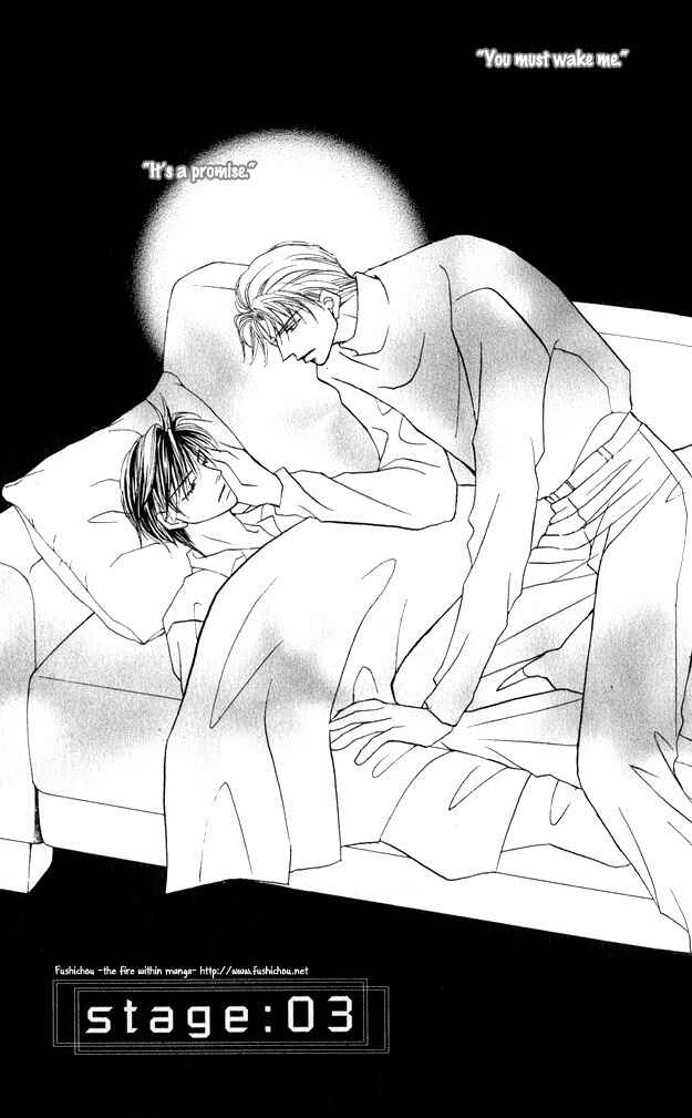 Page 5 Chapter 3 Replicant no Kiss