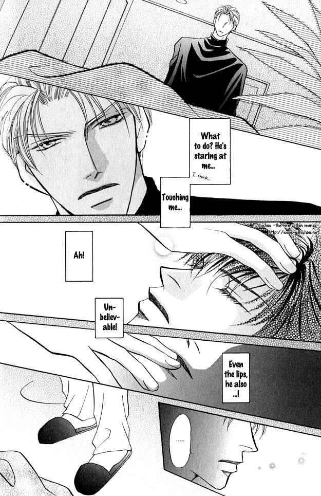 Page 8 Chapter 3 Replicant no Kiss