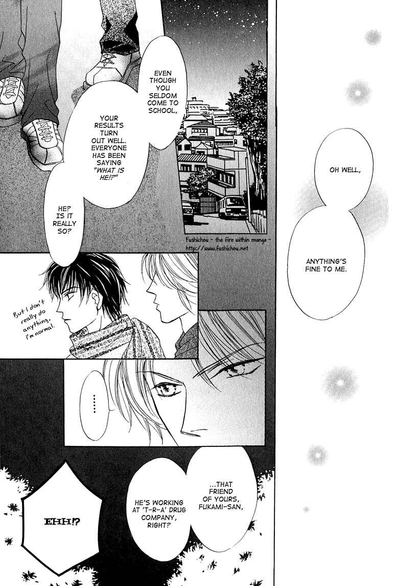 Page 31 Chapter 4 Replicant no Kiss