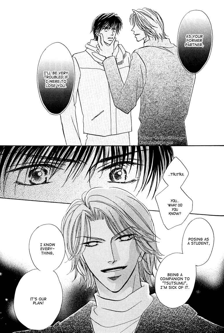 Page 35 Chapter 4 Replicant no Kiss