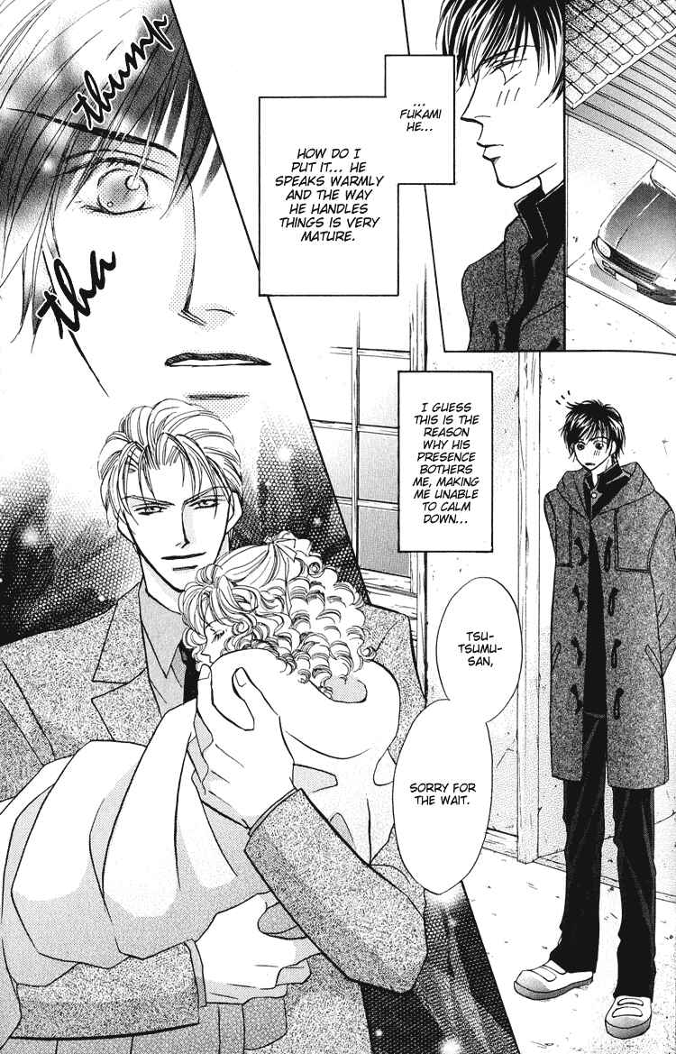 Page 10 Chapter 2 Replicant no Kiss
