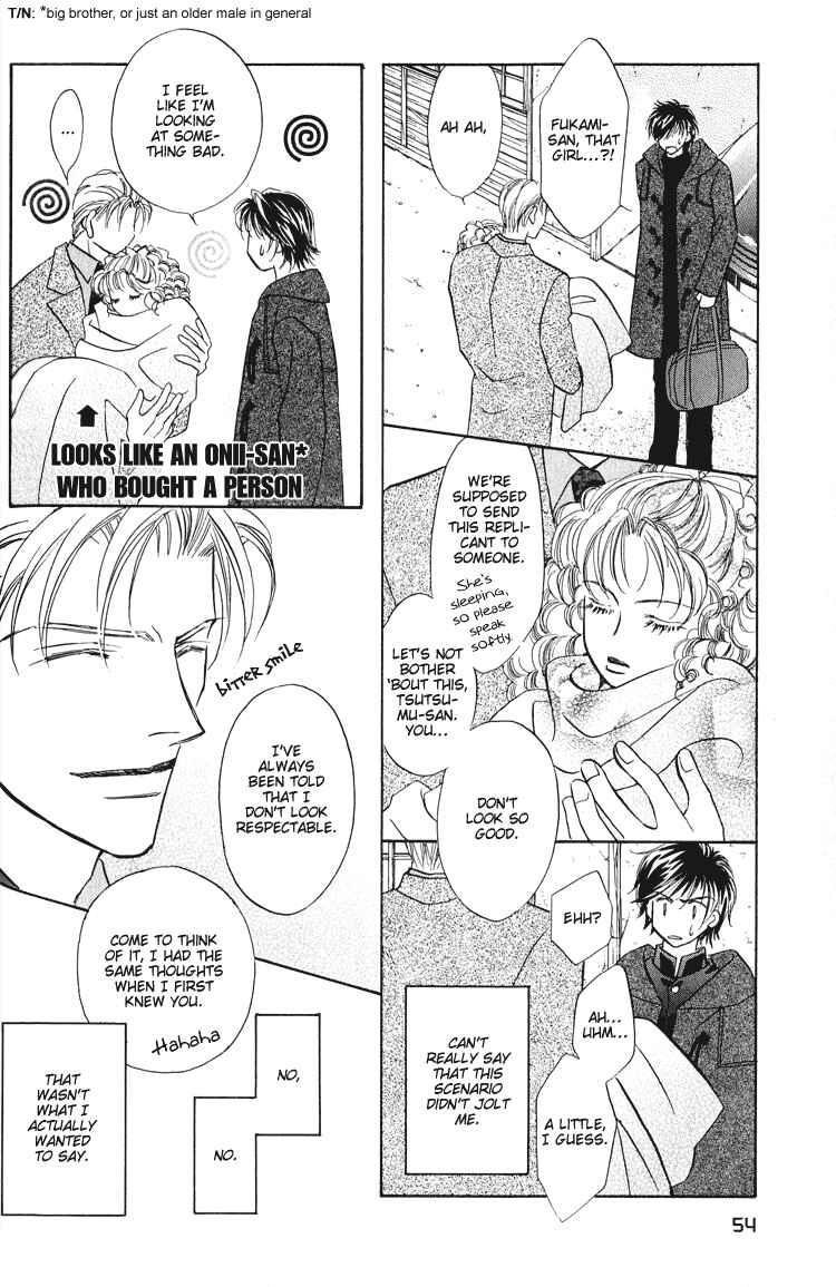 Page 11 Chapter 2 Replicant no Kiss